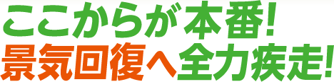 election_title01