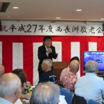 150914地域行事に参加②