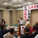 160607洲本市の時局講演会に参加③