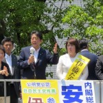 160628安倍総理が伊藤たかえ候補の応援演説③