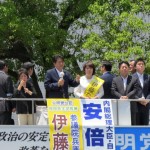 160628安倍総理が伊藤たかえ候補の応援演説④