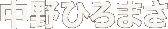 foot_name.gif