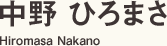 prof_name.gif