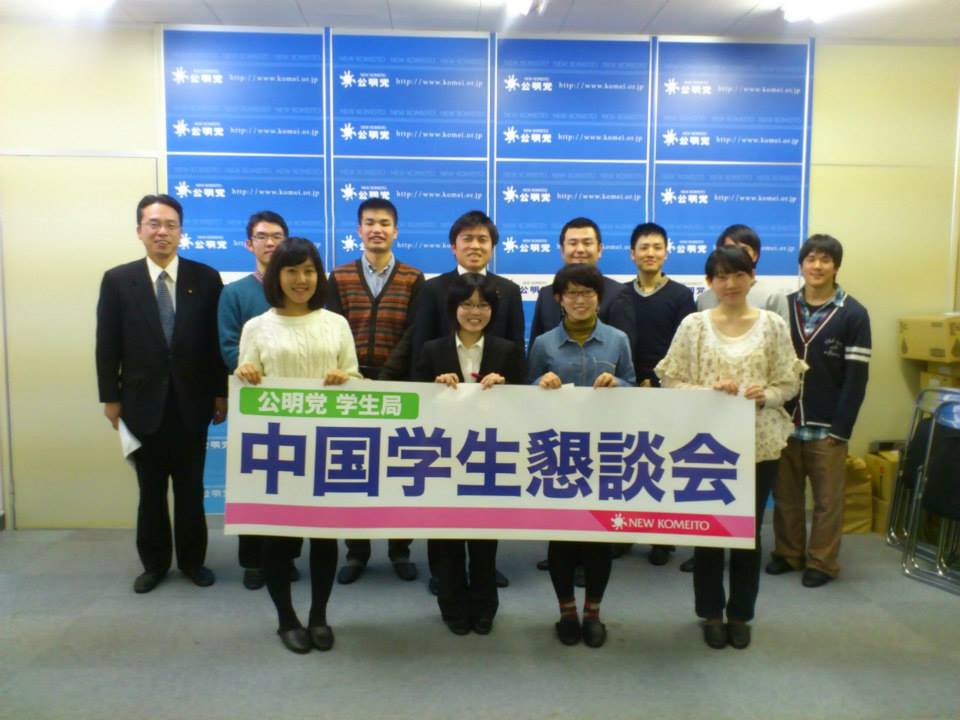 中国、九州、中部で学生懇談会を開催
