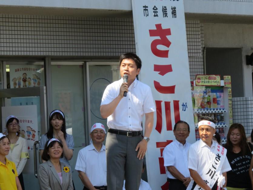 高砂市議選が告示