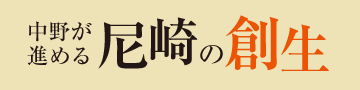 election_title02