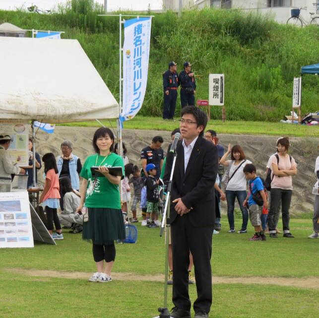 猪名川・藻川の水辺まつりに参加