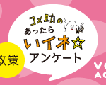 va_banner++_260-120_一般