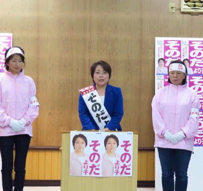 篠山市議選（２４日投票）の告示