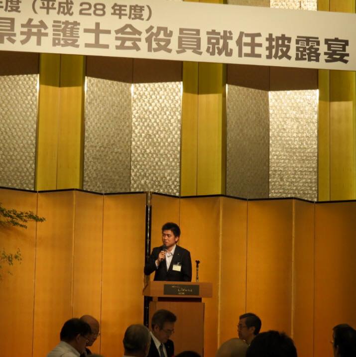 兵庫県弁護士会の新役員就任式に参加