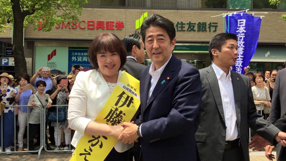 安倍総理が伊藤たかえ候補の応援演説