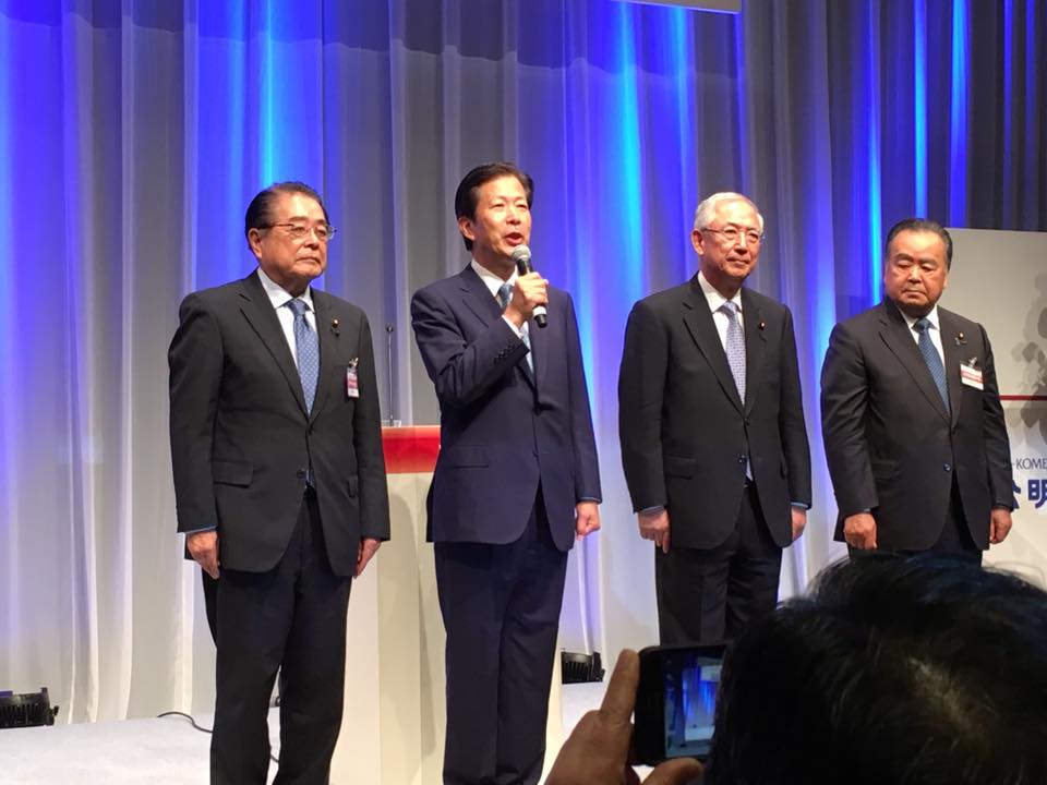 公明党全国大会に参加①