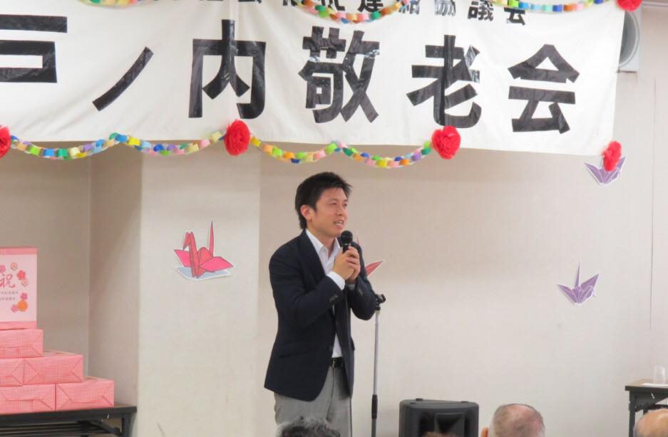 戸ノ内連協の敬老会に参加