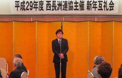 西長洲連協（西長洲社会福祉連絡協議会）の新年会に参加