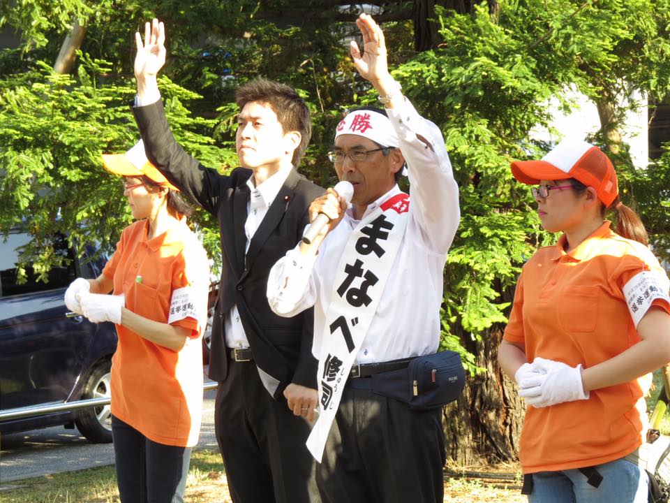 尼崎市議選「まなべ修司」候補