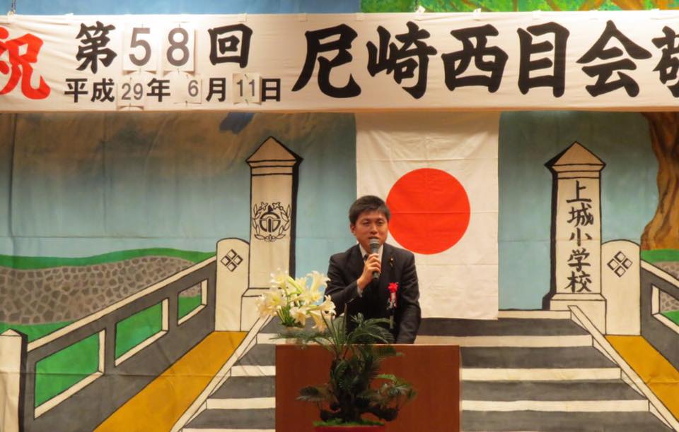 尼崎西目会の敬老会に参加