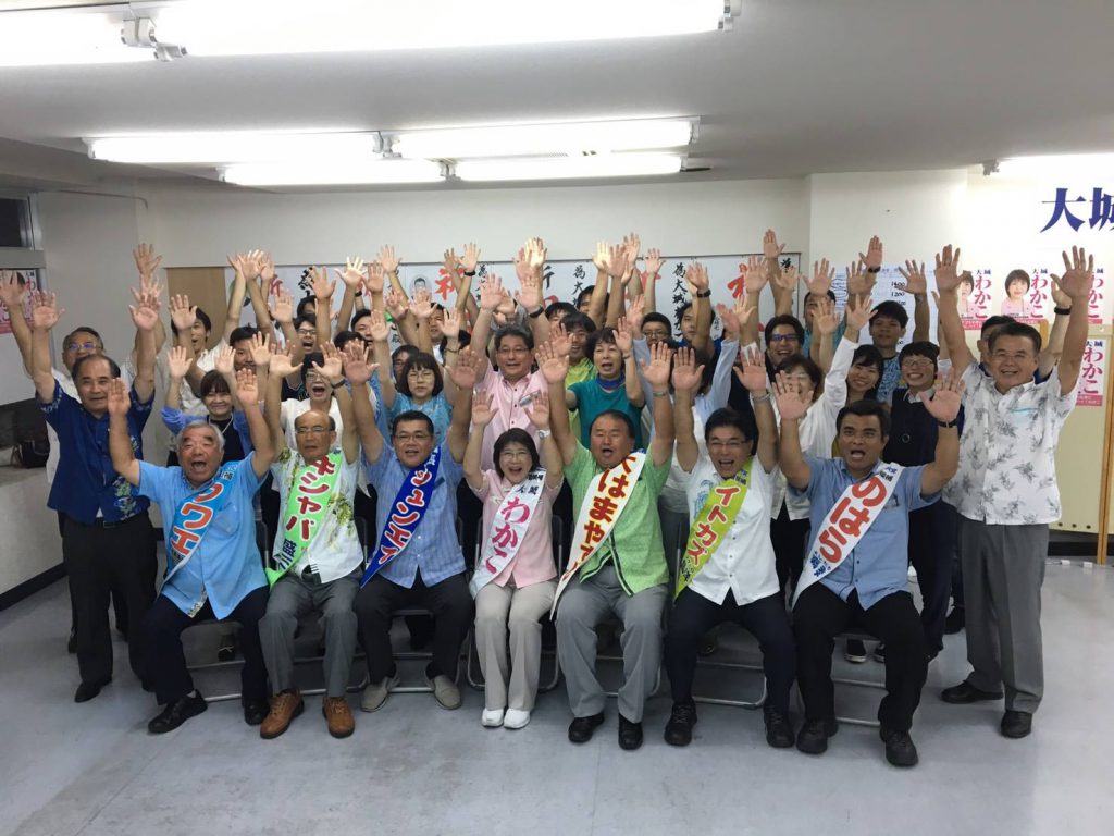 那覇市議選の御礼