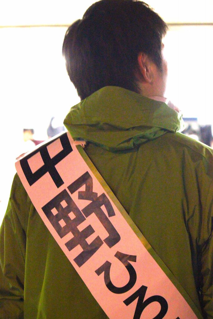 Next