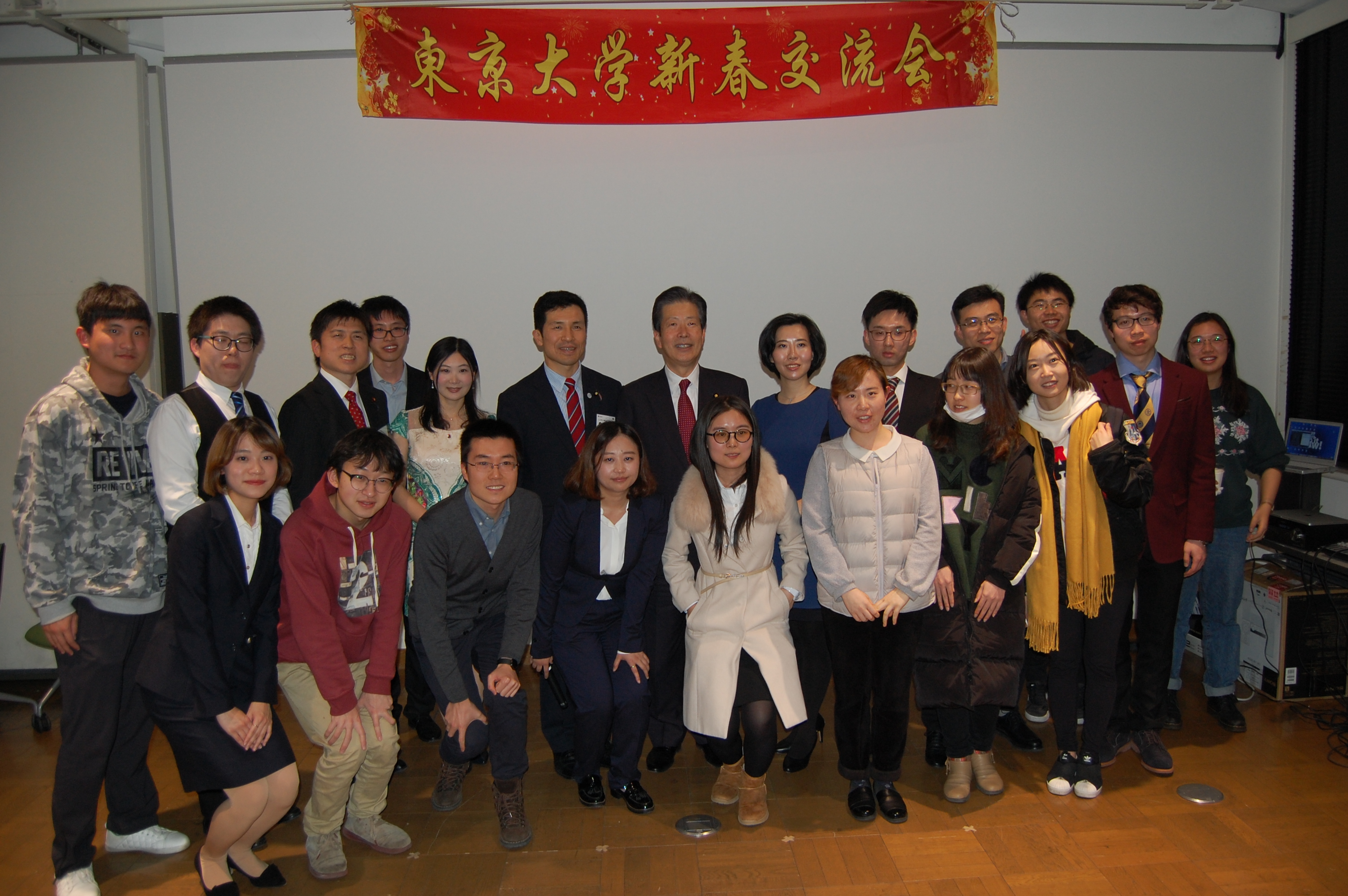 東京大学中国人留学生会新年会に参加