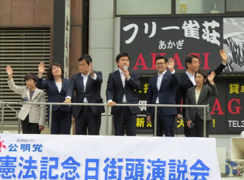 ＪＲ尼崎駅前、ＪＲ元町駅前で憲法記念街頭演説会