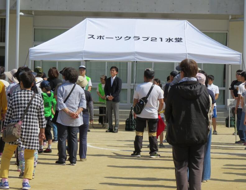 スポーツクラブ21水堂の親子運動会に参加