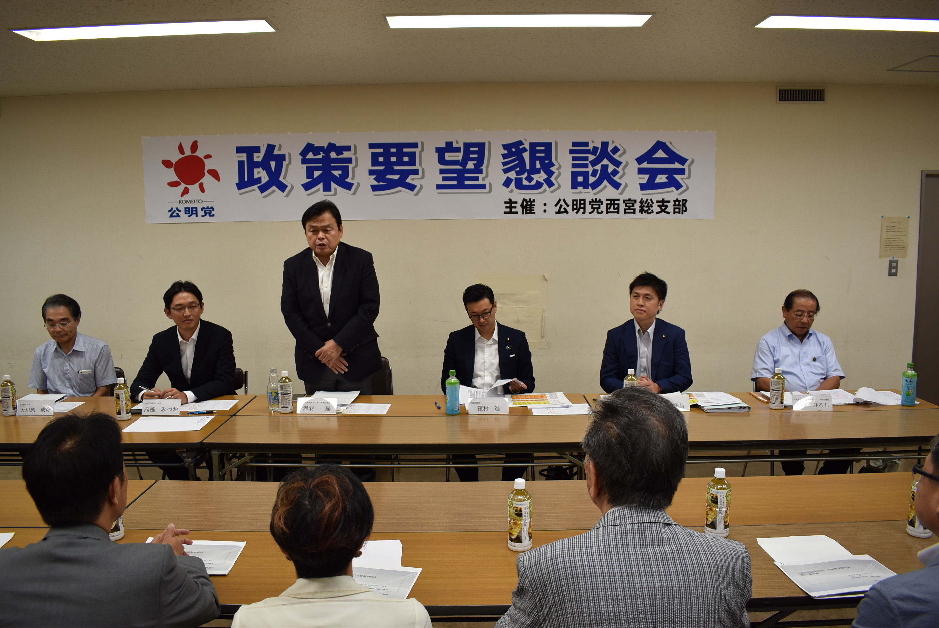 公明党西宮総支部で政策要望懇談会