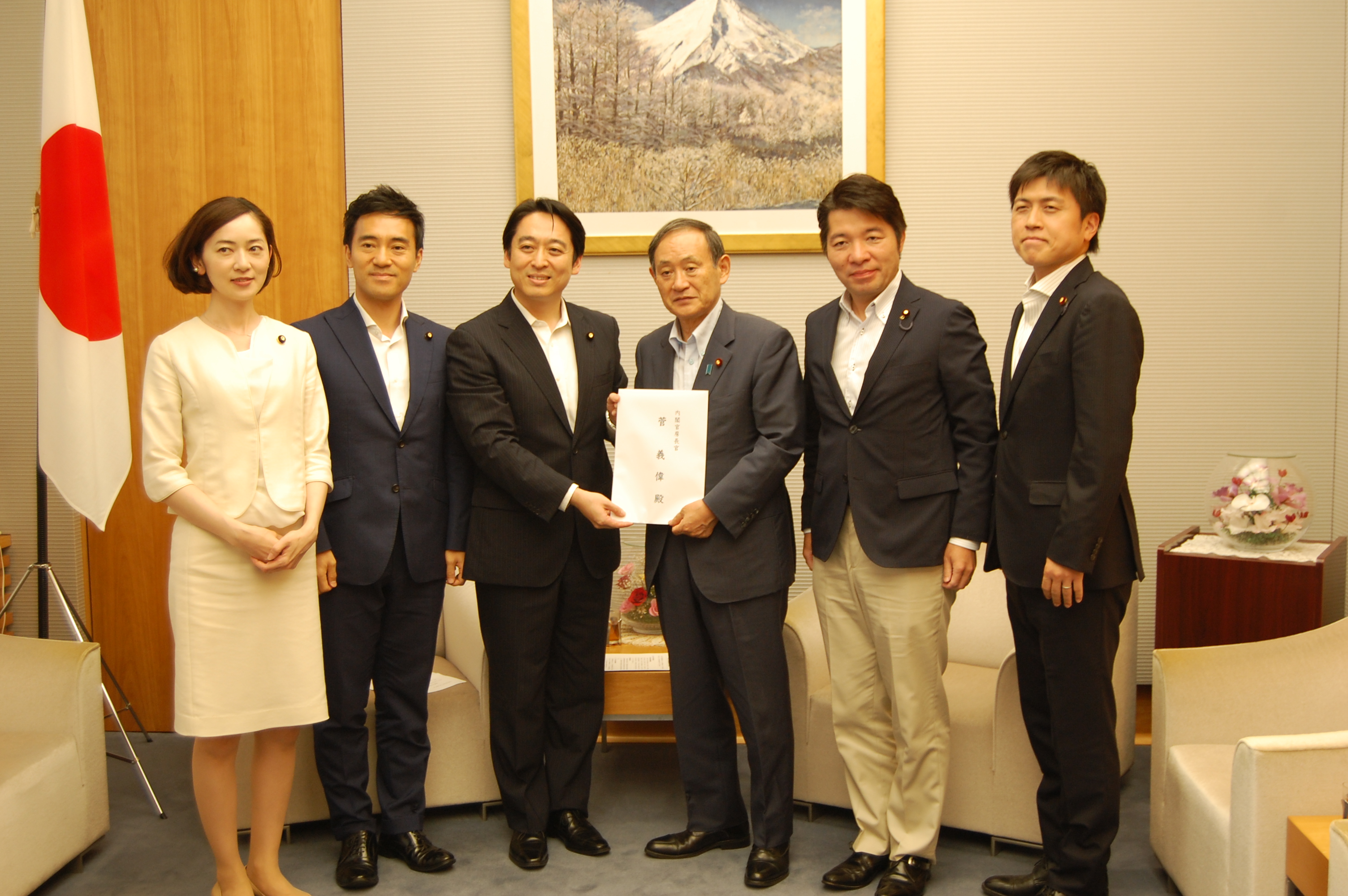 公明党青年委員会で政策提言