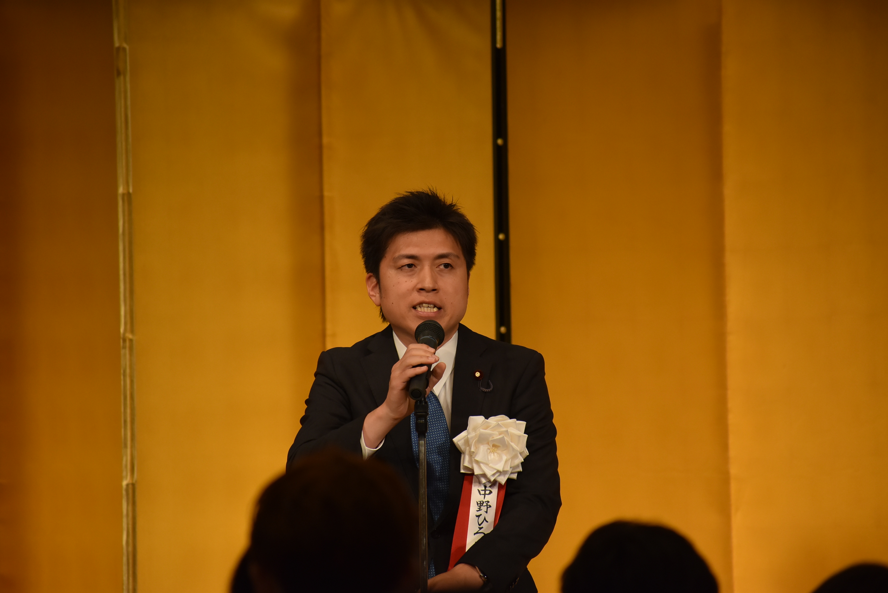 第7回「中野洋昌新しいチカラのつどい」を開催