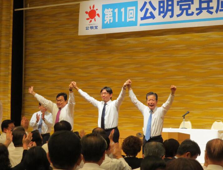 兵庫県本部大会を開催