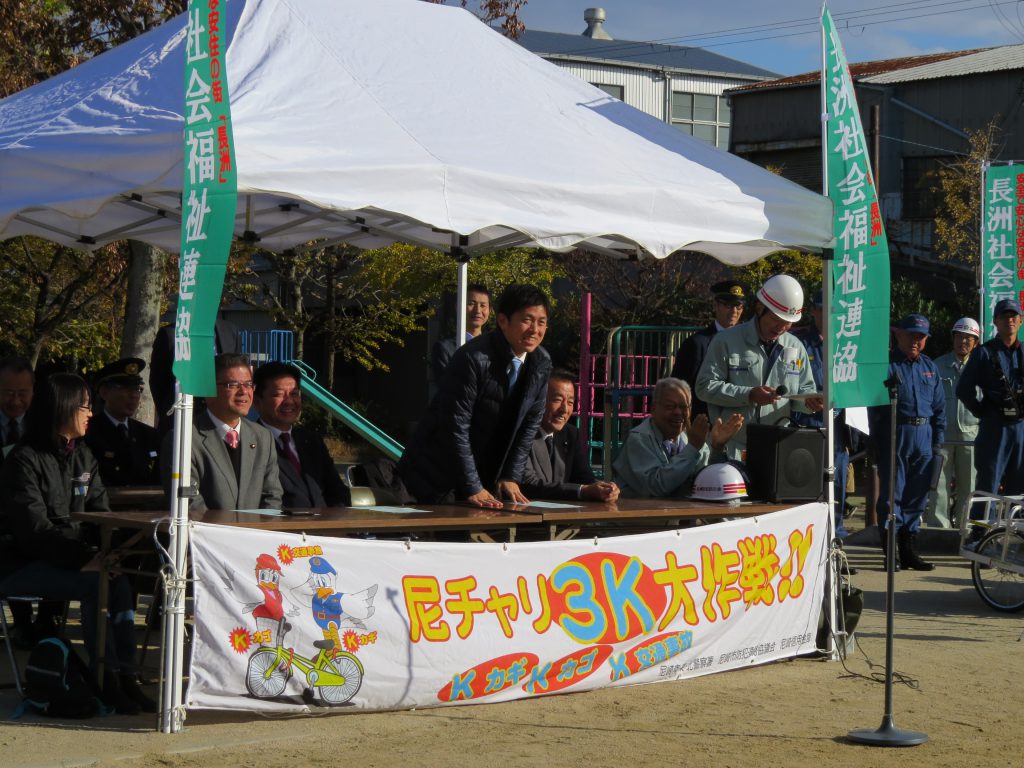 長洲地区の防犯防災パレードに参加