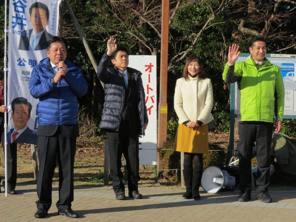 成人の日記念街頭演説