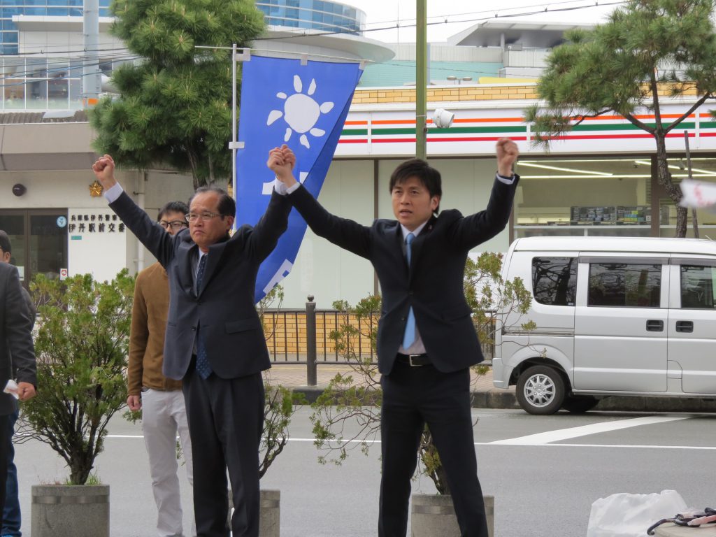 伊丹市・川西市で街頭演説・県政報告会