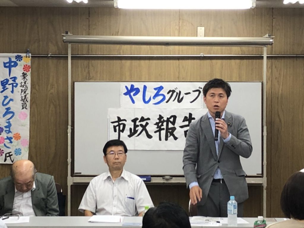 西宮の支部会に参加