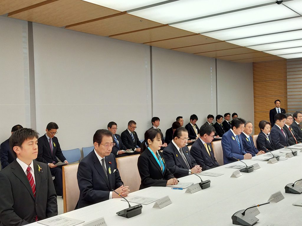 犯罪対策閣僚会議