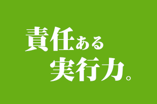 沖縄慰霊の日