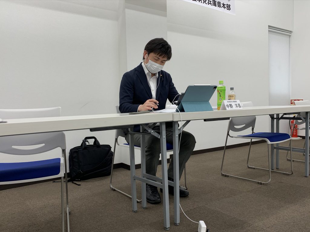 兵庫県本部で政策要望懇談会を開催