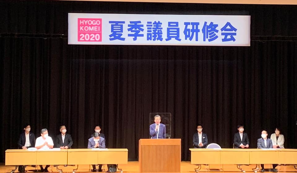 夏季議員研修会を開催