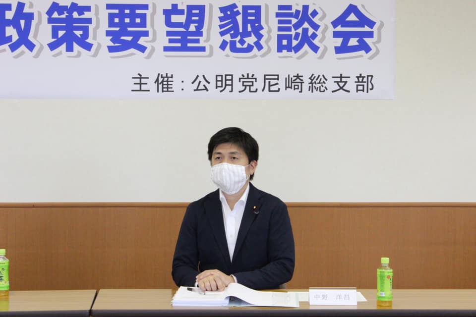 尼崎総支部の政策要望懇談会