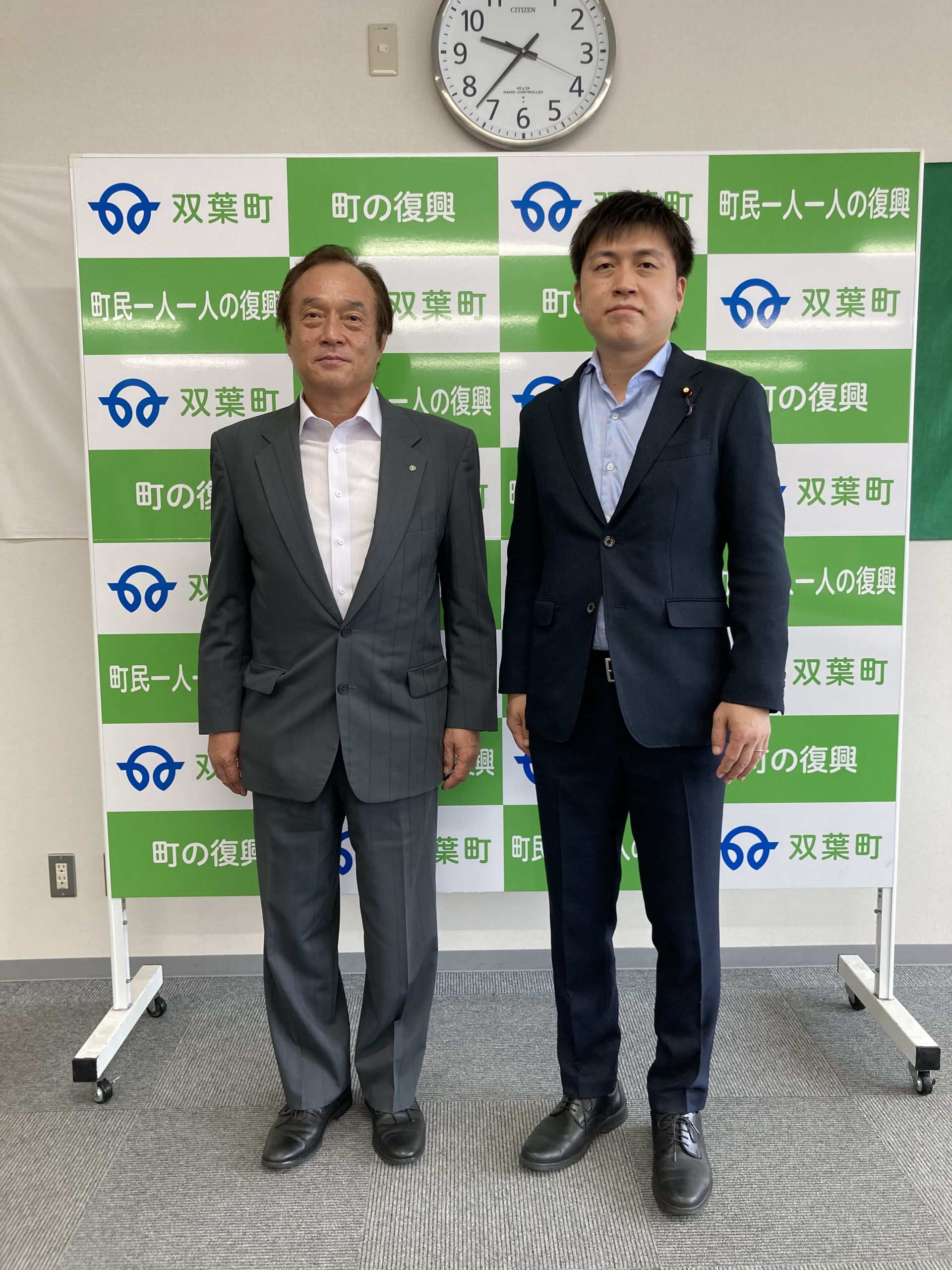 双葉町長、波江町長と会談