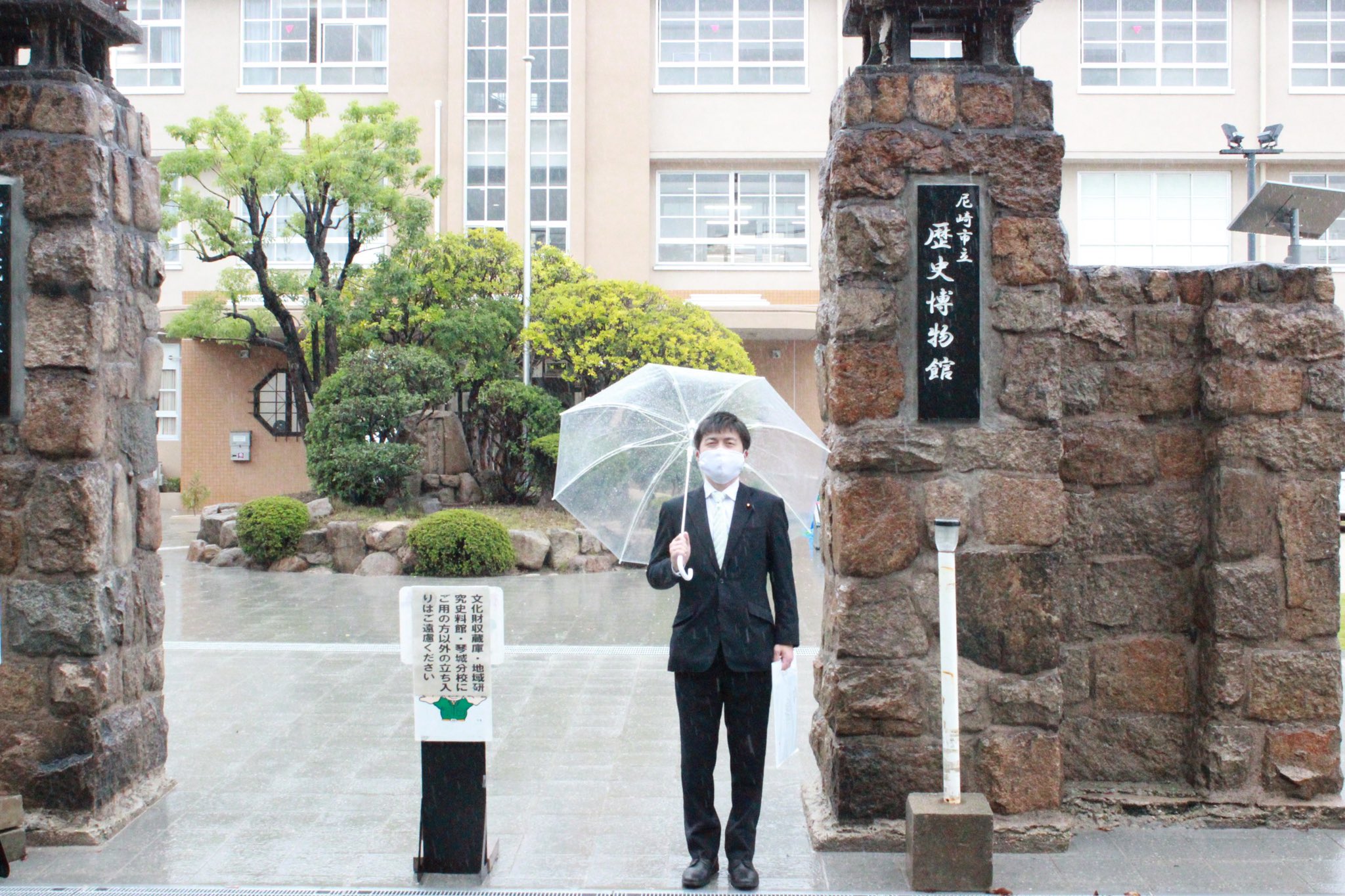 尼崎市歴史博物館がオープン