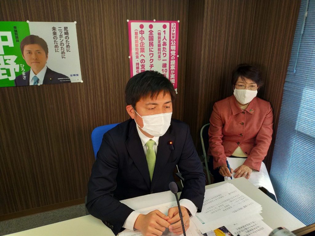 女性党員とのオンライン懇談会に参加