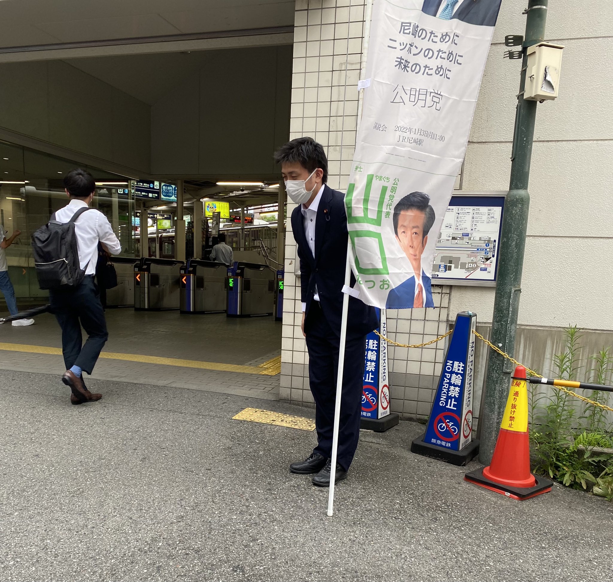 塚口駅で駅頭挨拶