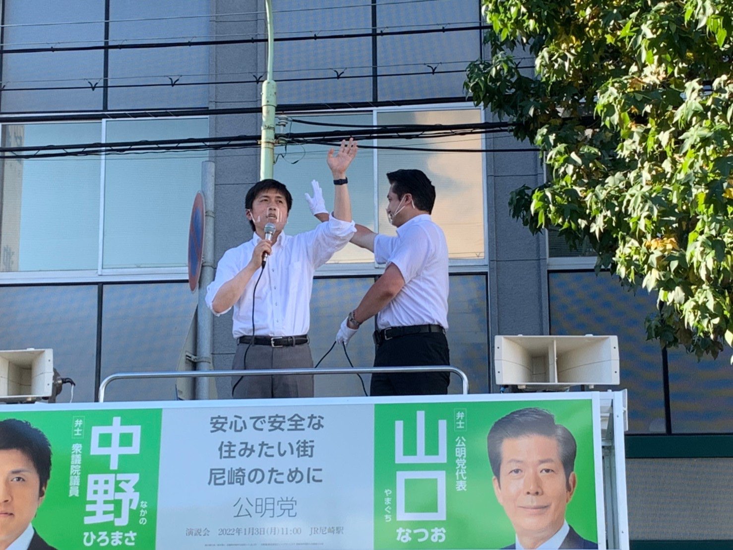 post image