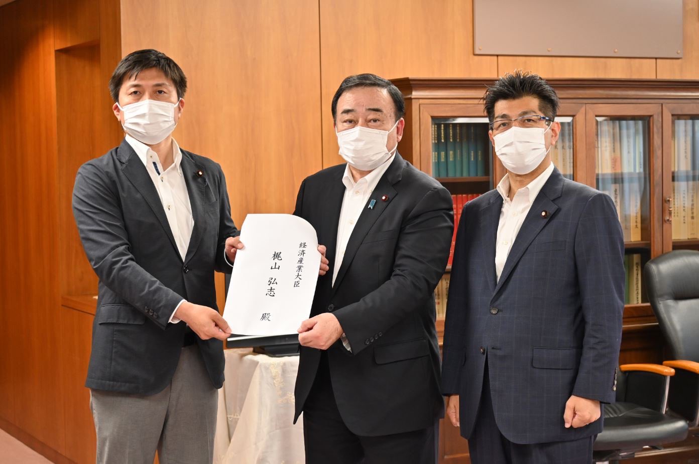 梶山経産大臣に要望