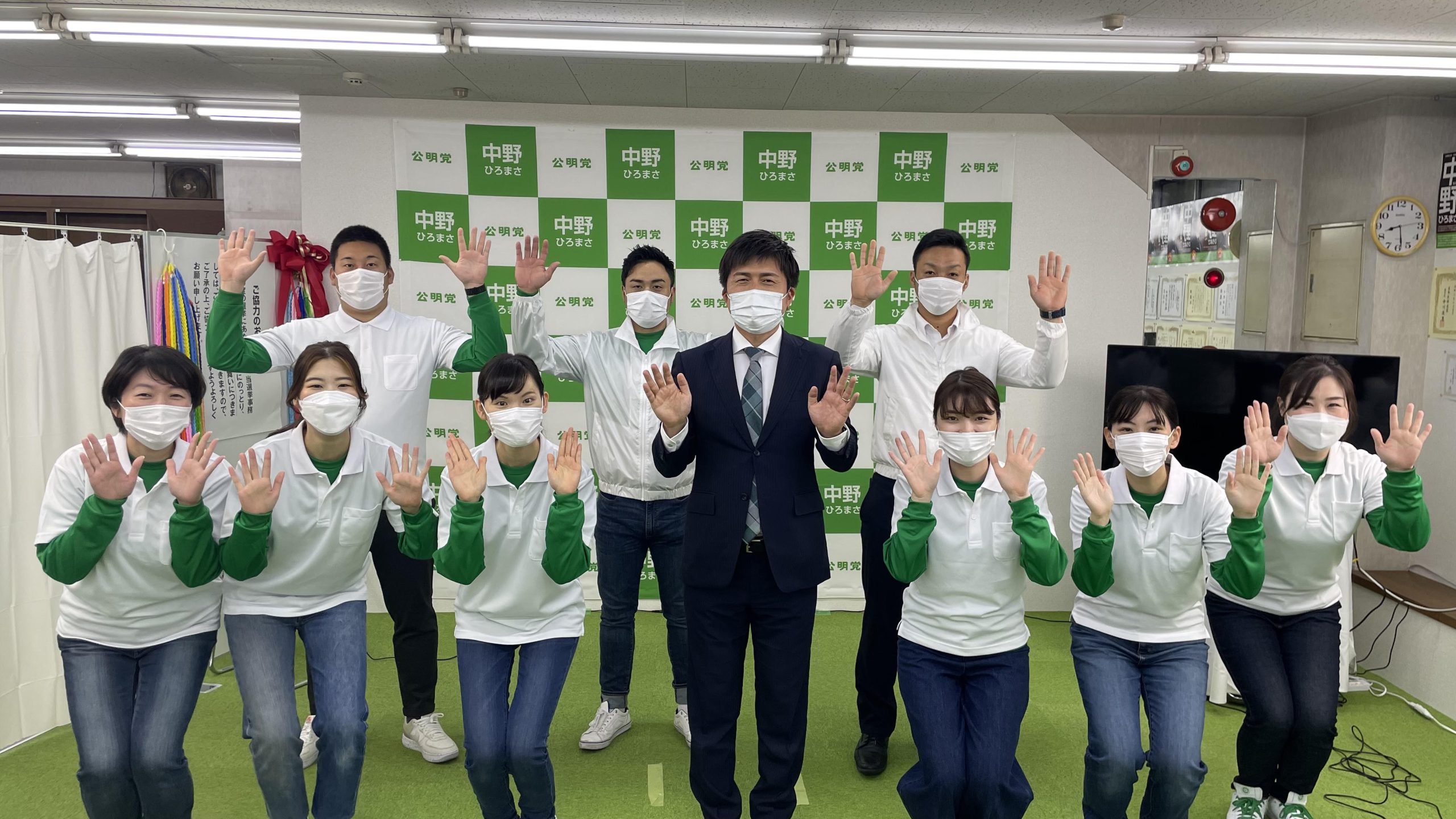 当選御礼のご挨拶