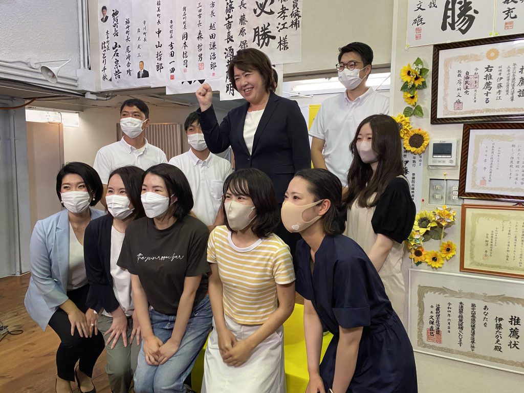 伊藤たかえの当選御礼