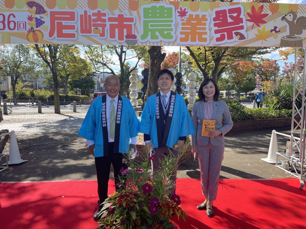 秋の行事に参加