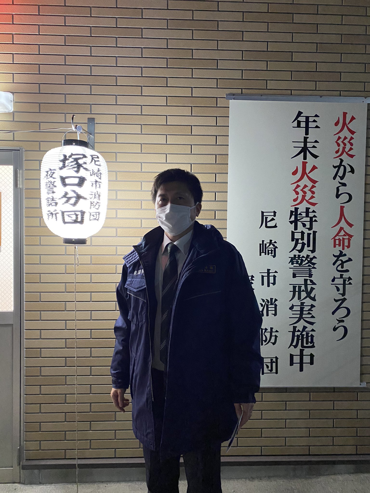 年末火災特別警戒の消防団詰所訪問