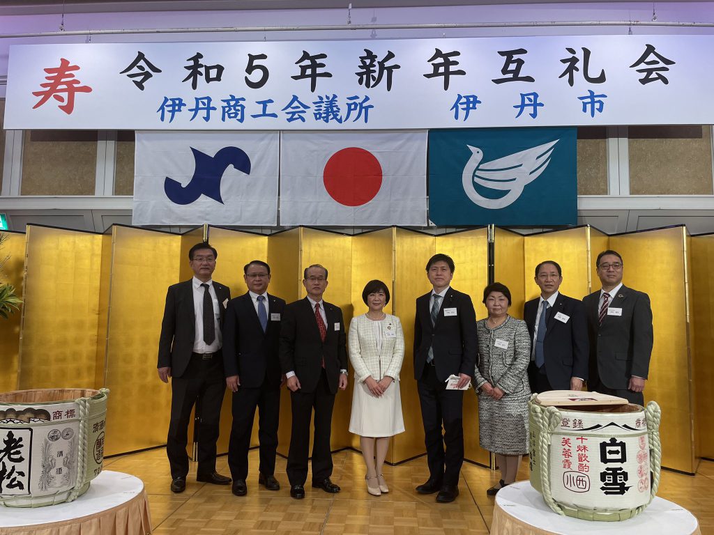 伊丹市の新春年賀会
