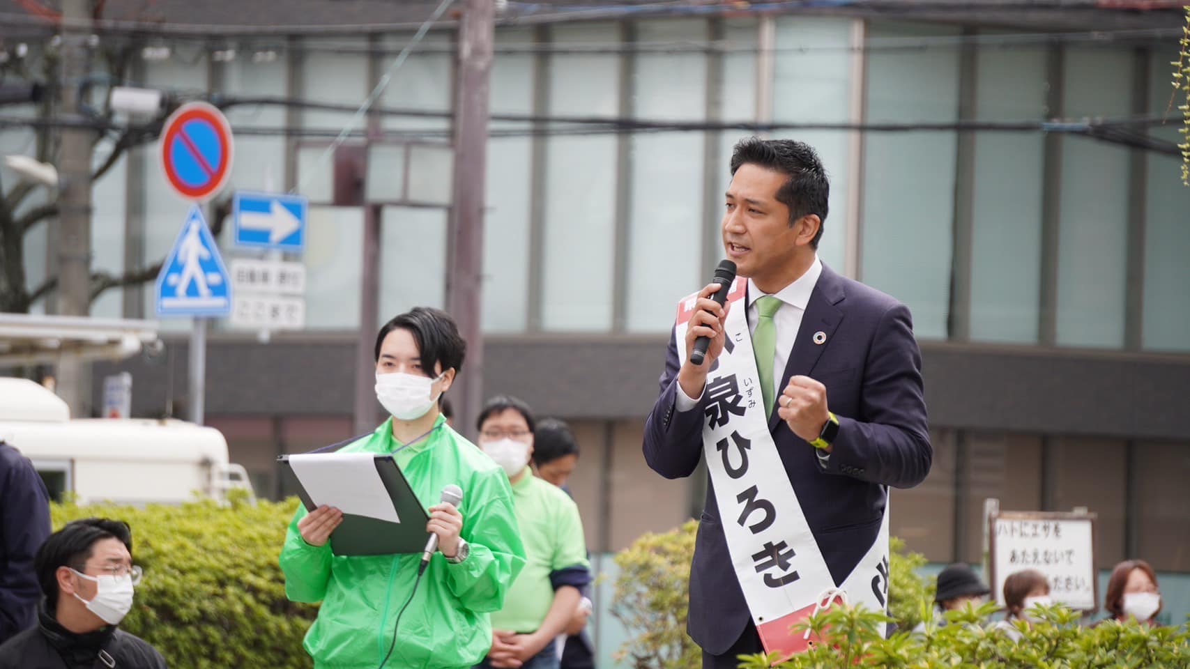 小泉ひろき候補事務所開き
